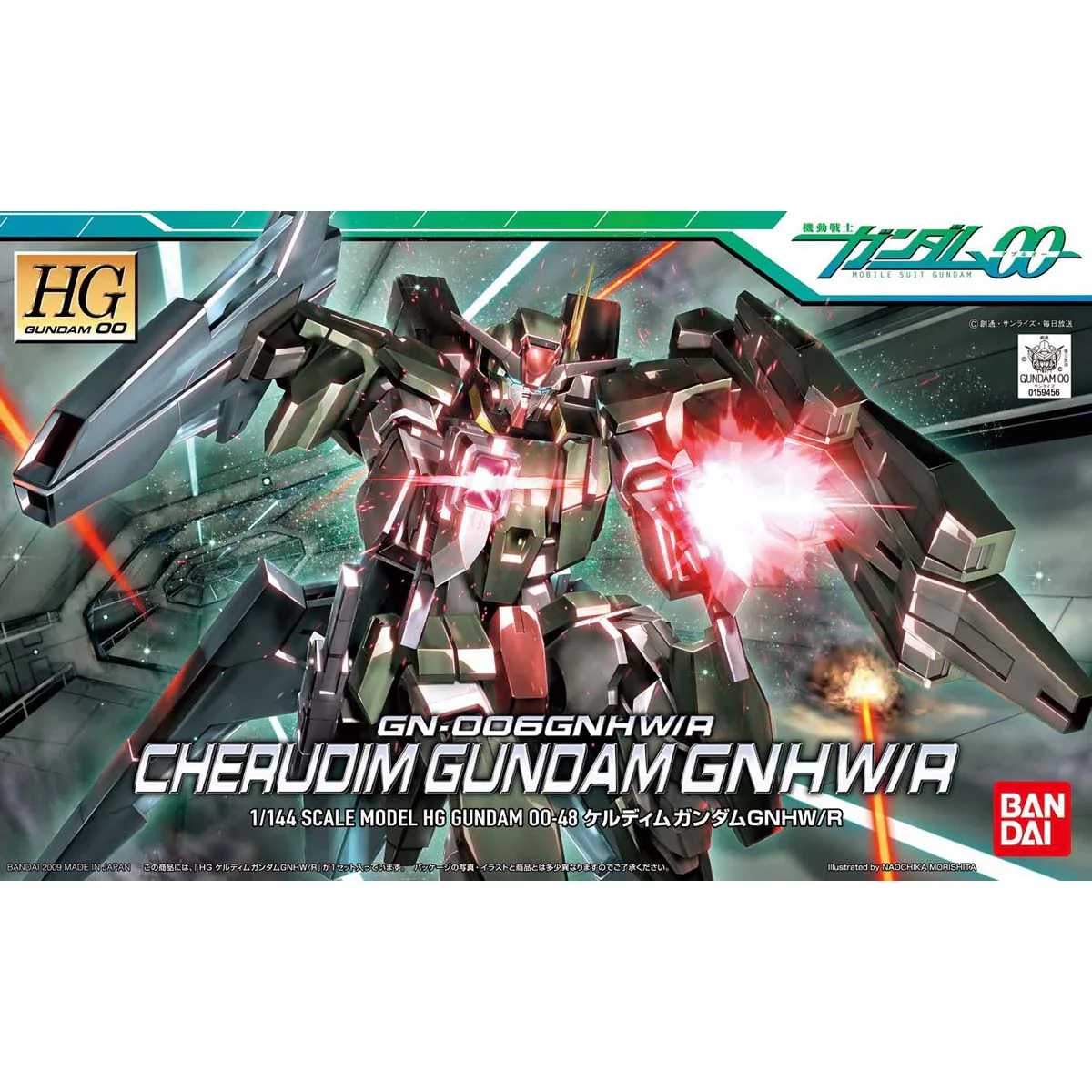 Thumbnail 1