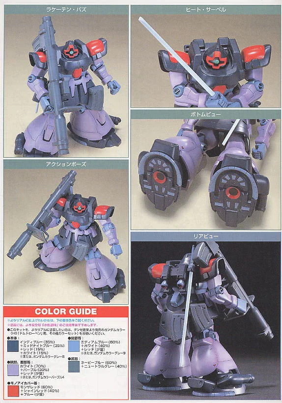 Thumb 3