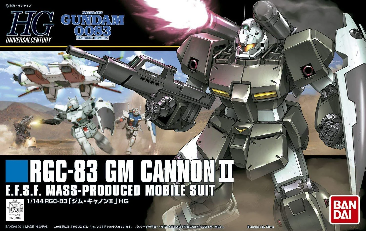 Thumbnail 1